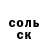 Амфетамин 98% Robert Judges