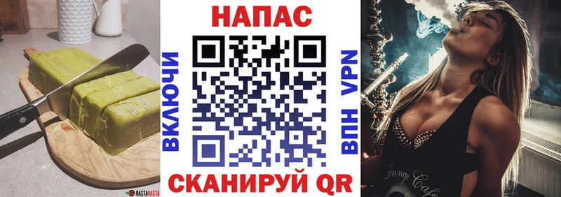 Cannafood конопля  Купить где  Устюжна 