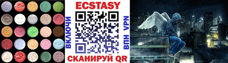Экстази Cube  Купить закладки  Устюжна 