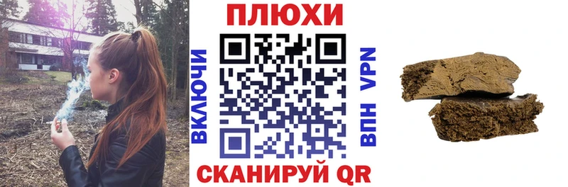 Купить закладки  Устюжна  ГАШИШ VHQ 