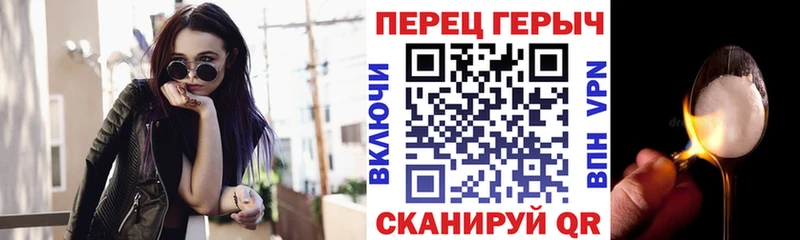 Купить Устюжна ГЕРОИН хмурый