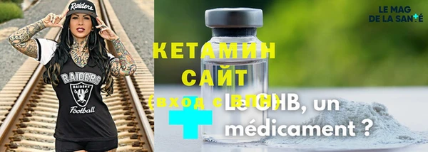 кристаллы Карталы