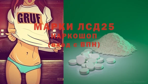 кристаллы Карталы
