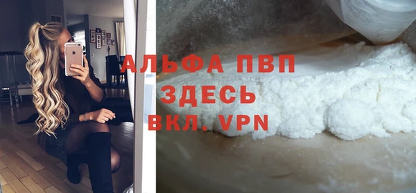 меф VHQ Карпинск