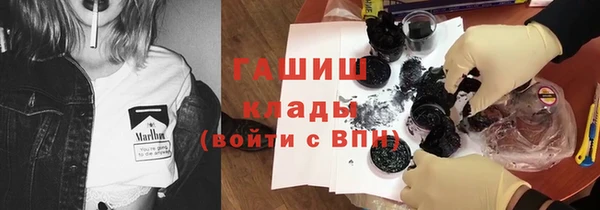 меф VHQ Карпинск