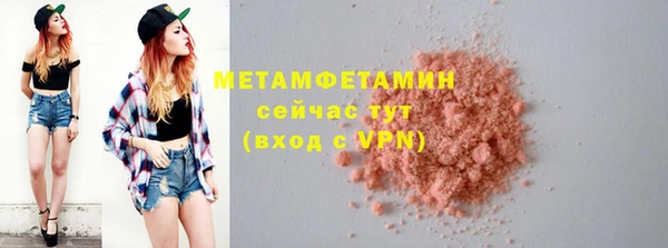 меф VHQ Карпинск