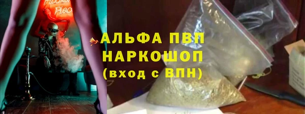 кристаллы Карталы