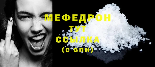кристаллы Карталы