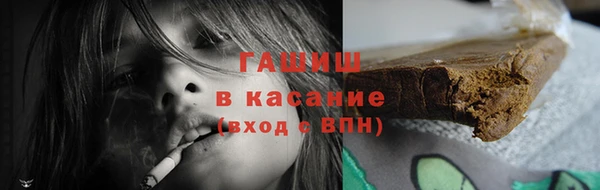 кристаллы Карталы