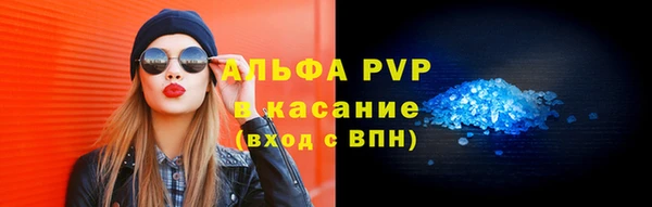меф VHQ Карпинск
