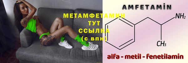 кристаллы Карталы