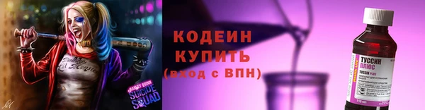 кристаллы Карталы