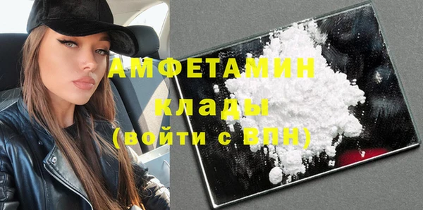 кристаллы Карталы