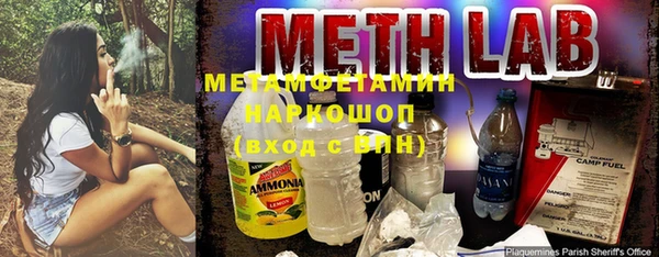 кристаллы Карталы
