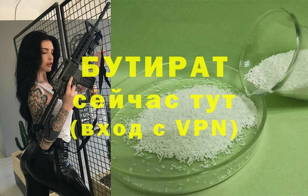 кристаллы Карталы