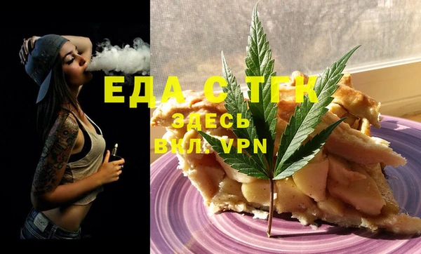 кристаллы Карталы