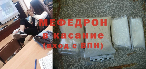 кристаллы Карталы