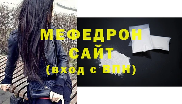 меф VHQ Карпинск