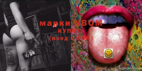 кристаллы Карталы