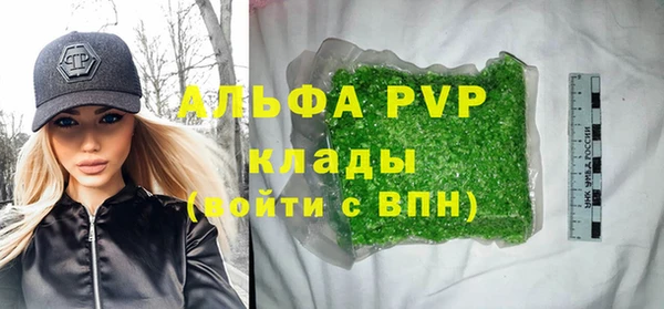 меф VHQ Карпинск