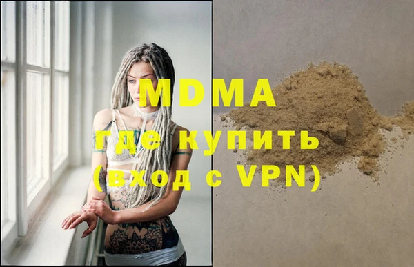 меф VHQ Карпинск