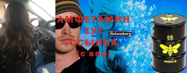 меф VHQ Карпинск