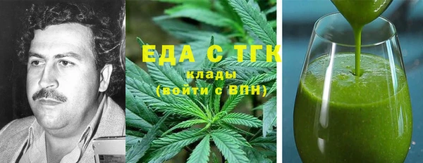 кристаллы Карталы