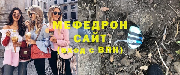 меф VHQ Карпинск