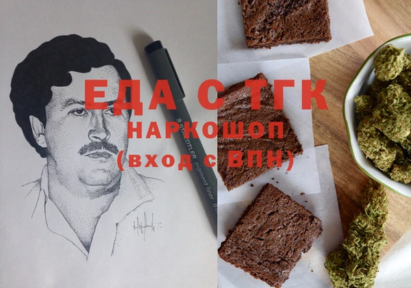 кристаллы Карталы
