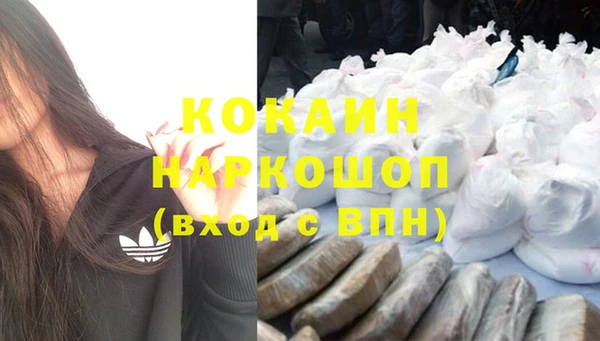 кристаллы Карталы