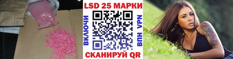 Купить где  Устюжна  Лсд 25 экстази кислота 