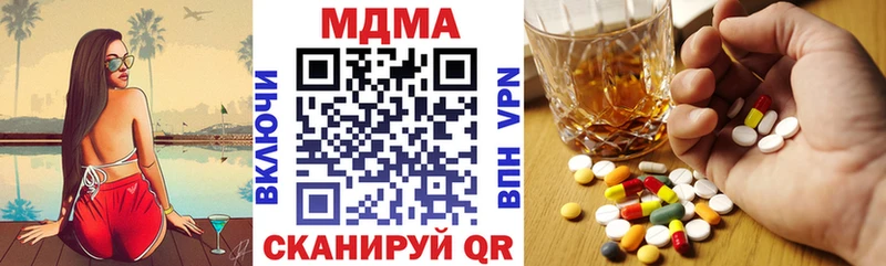 MDMA VHQ Купить Устюжна