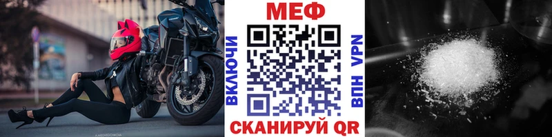 Купить  Устюжна  МЕФ mephedrone 