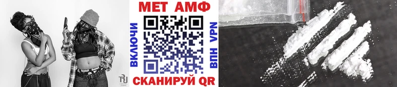Первитин Декстрометамфетамин 99.9% Купить Устюжна