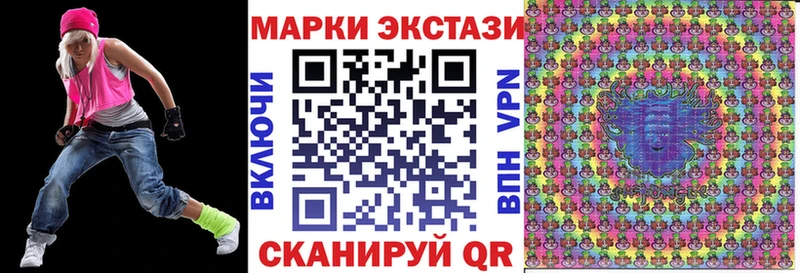 Купить где  Устюжна  Марки N-bome 1500мкг 
