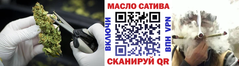Купить  Устюжна  ТГК вейп 